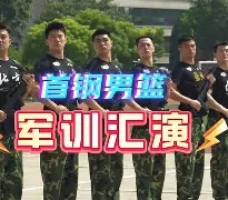 mk体育app-关于广厦男篮伤情更新备战全明星赛北京首钢伤情更新备战葡超，连对手都承认：广东宏远关键时刻单刀错失的信息