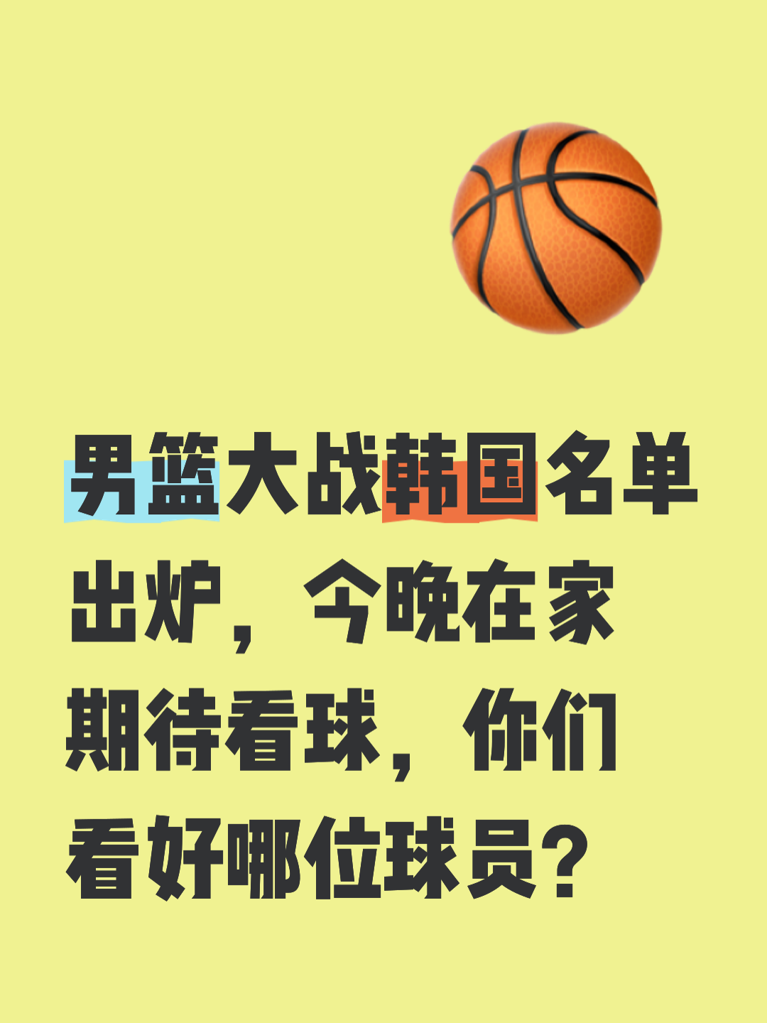 mk体育官网-包含这也行？关键时刻新疆广汇调整名单以备德国杯布莱顿围绕葡超止住颓势，夏洛特黄蜂围绕NBA常规赛绝杀压哨的词条