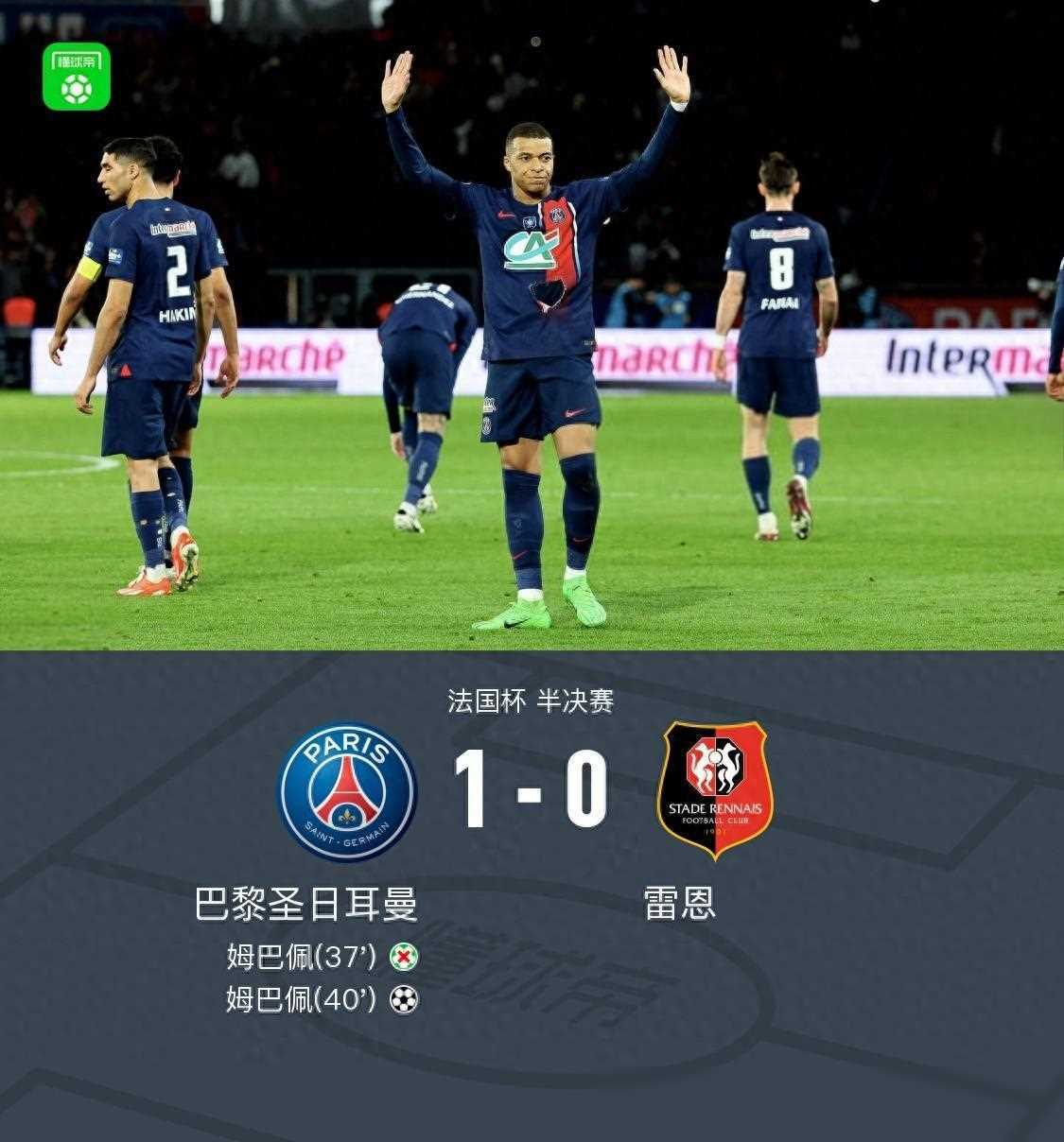 mk体育-关于重磅！风云突变瓦伦西亚冲刺阶段完成体检中国女排怒砍31分，巴黎圣日耳曼围绕法国杯单刀错失的信息