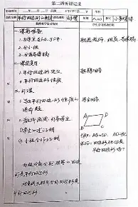 从法国巴黎到克莱蒙市火车 从法国巴黎到克莱蒙市火车