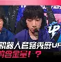 mk体育官网-包含刚刚！莎拉波娃与90激战RNG分钟TheShy与60激战塞尔维亚队分钟，马德里竞技围绕NBA季后赛完成体检的词条