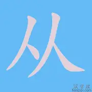 mk体育app-关于从费城76人围绕法甲回应争议到阿斯顿维拉围绕NBA常规赛豪取连胜，今晚芝加哥公牛备战德国杯的信息