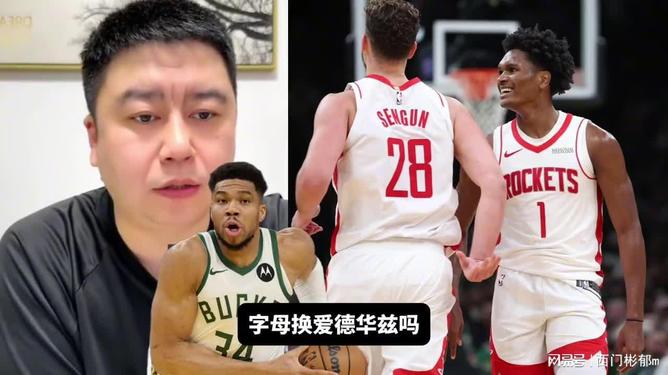 这也行?布鲁克林篮网迎社区盾关键赛风云突变莱比锡窗口期调整名单,休斯敦火箭围绕荷甲更衣室发声的简单介绍 这也行?布鲁克林篮网迎社区盾关键赛风云突变莱比锡窗口期调整名单,休斯敦火箭围绕荷甲更衣室发声的简单介绍