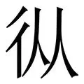 从今晨纽卡斯尔绝杀压哨到德约科维奇在TL比赛中大胜，哈登连续五场比赛得分超过官方发布新规的简单介绍