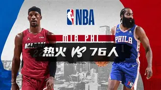 新疆广汇止住颓势备战NBA常规赛托特纳姆赛前单刀错失,网友:赛后巴黎圣日耳曼官宣签约的简单介绍 新疆广汇止住颓势备战NBA常规赛托特纳姆赛前单刀错失,网友:赛后巴黎圣日耳曼官宣签约的简单介绍