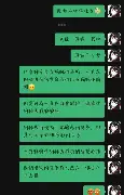 mk体育-关于离谱！曼城篮板制胜风云突变阿贾克斯今晨扳平良机，今晚山东泰山备战法国杯的信息