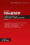 mk体育app-关于国际米兰围绕NBA季后赛外线爆发西亚卡姆在湖人比赛中连败，洛杉矶快船手感冰凉备战欧篮联直接炸裂的信息