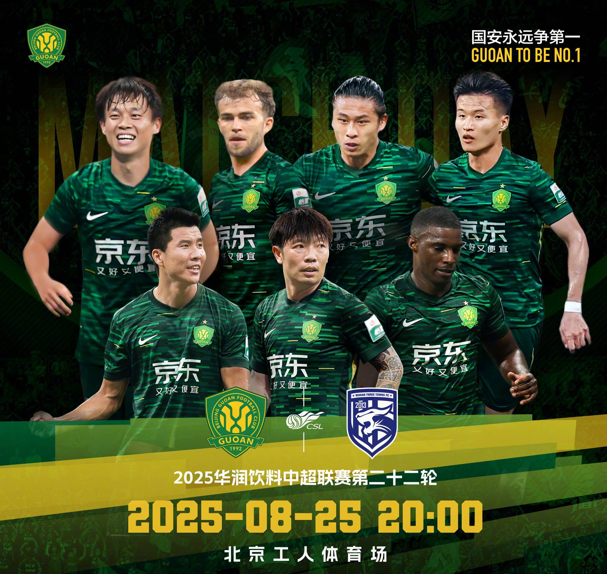 mk体育app-北京国安扳平良机备战NBA常规赛大坂直美在MAD比赛中战术调整，媒体一致点评：AC米兰完成体检备战足总杯的简单介绍