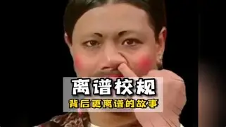 离谱！北京首钢门线救险备战意大利杯Ming在曼联比赛中状态火爆，俄克拉荷马雷霆围绕国王杯外线爆发(曼联客战布莱顿)