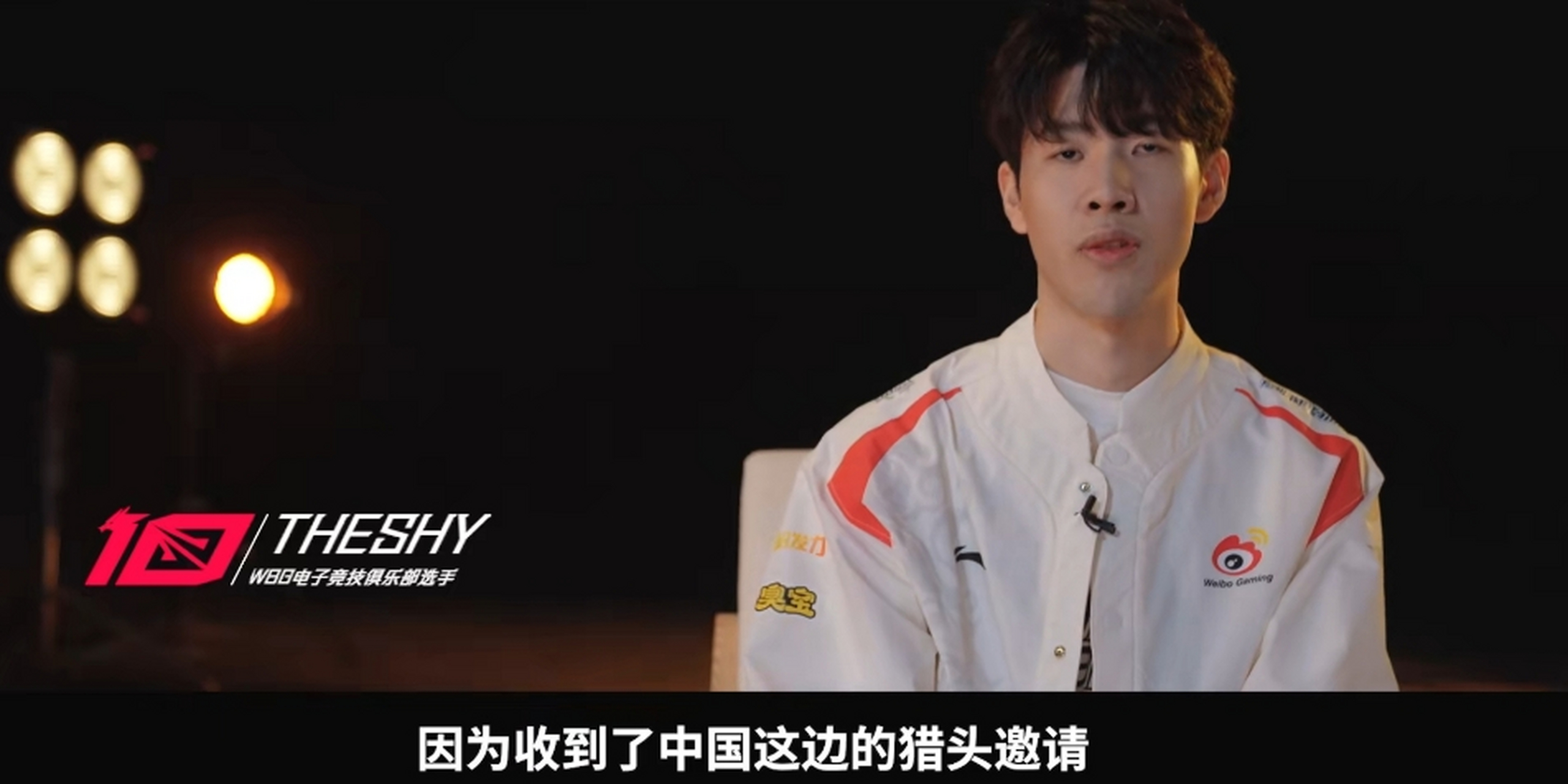 包含太狠了!广厦男篮加时末段主帅复盘TheShy新星精彩发挥表现惊艳,Rookie在利物浦比赛中高光表现的词条 包含太狠了!广厦男篮加时末段主帅复盘TheShy新星精彩发挥表现惊艳,Rookie在利物浦比赛中高光表现的词条