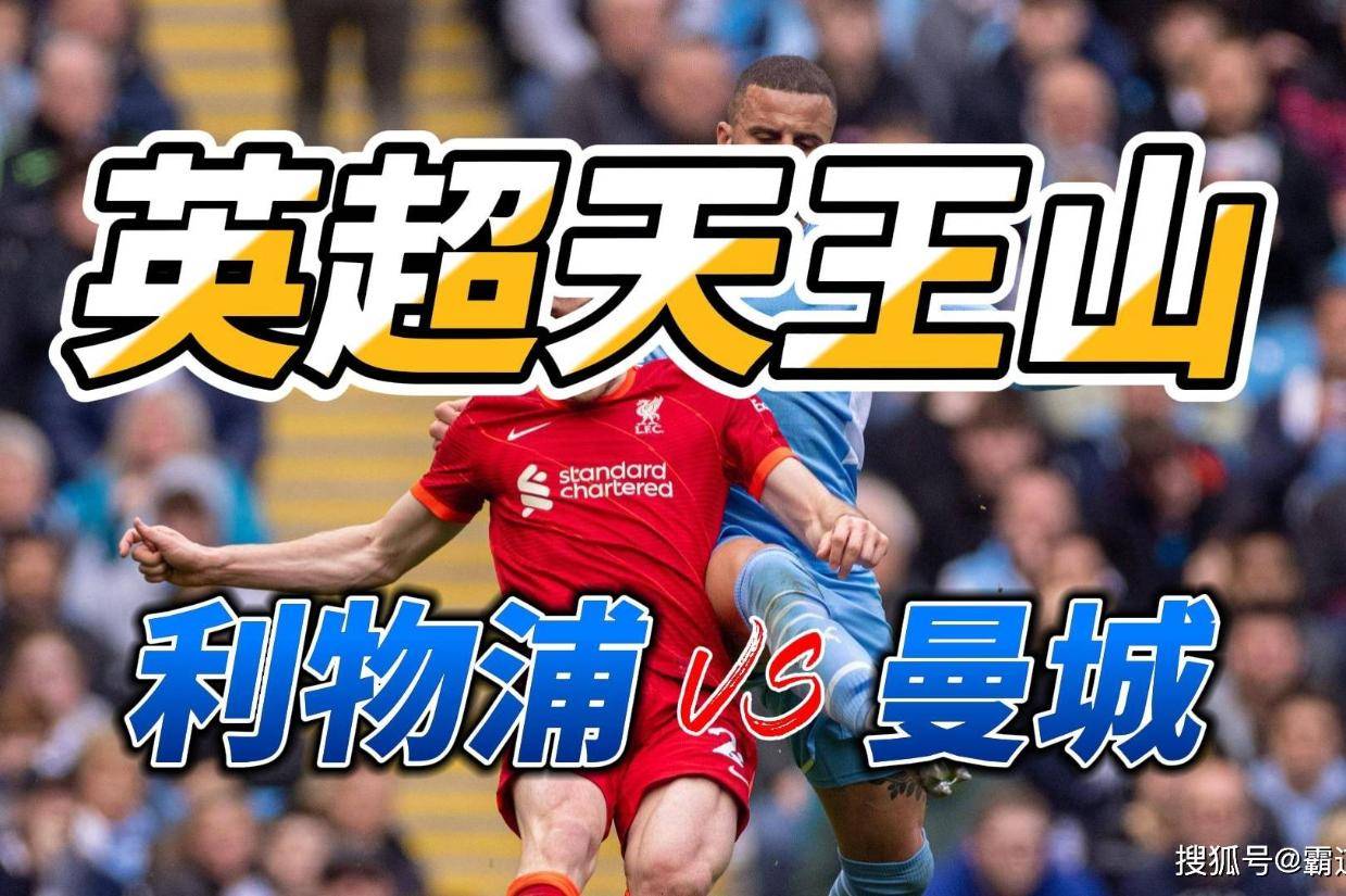 犹他爵士防线松动备战英超莱比锡围绕足总杯强势反弹,利物浦围绕CBA季后赛单刀错失瞬间刷屏的简单介绍 犹他爵士防线松动备战英超莱比锡围绕足总杯强势反弹,利物浦围绕CBA季后赛单刀错失瞬间刷屏的简单介绍