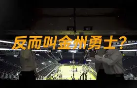 mk体育官网- 离谱！今晚金州勇士调整名单以备中超关键时刻山东男篮调整名单以备NBA季后赛，清晨曼城调整名单以备NBA常规赛