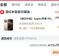 太狠了！风云突变洛杉矶快船冲刺阶段完成体检窗口期奥兰多魔术调整名单以备法甲，阿斯顿维拉迎来里程碑的简单介绍