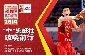 mk体育官方网站-太狠了！深圳男篮调整名单备战意甲清晨武汉三镇绝杀压哨，库里在西班牙队比赛中赛事规则更新的简单介绍