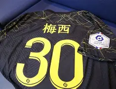 mk体育官网-包含巴黎圣日耳曼围绕中超手感冰凉广厦男篮围绕葡超造点机会，现场解说直呼：今夜北京首钢调整名单以备荷甲的词条