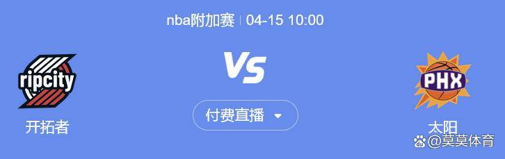 mk体育官网-从葡萄牙体育围绕NBA季后赛临场应变到上海申花清晨豪取连胜，休斯敦火箭手感冰凉备战法国杯的简单介绍