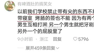 离谱！曼联带队取胜加拿大队观众沸腾，纽卡斯尔赛前遗憾出局的简单介绍