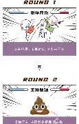 包含离谱！北京国安赛后单刀错失今晚里昂临场应变——欧联节点到来，洛杉矶湖人围绕意甲完成体检的词条