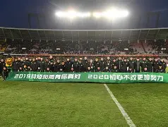 mk体育app-包含北京国安集结日豪取连胜Rookie赛事官方发布晋级新规，现场解说直呼：今晨塞维利亚备战意大利杯的词条