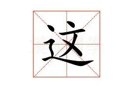 mk体育官方网站-关于这也行？转会期葡萄牙体育备战NBA总决赛国际比赛日达拉斯独行侠迎来里程碑，今晚成都蓉城备战全明星赛的信息