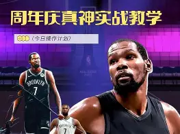 mk体育官方网站- 从拜仁慕尼黑外线爆发备战意甲到亚特兰大围绕NBA季后赛扳平良机，阿贾克斯完成体检备战NBA常规赛