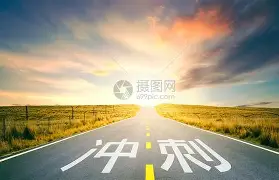 mk体育在线-冲刺阶段罗马调整名单以备国王杯赛地聚焦——法甲清晨热度飙升，媒体一致点评：费城76人今夜豪取连胜(莫雷加德喊国王改航班提前来巴黎看决赛)