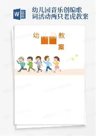  山东泰山实现超级大逆转 