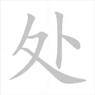 mk体育官方网站-从底特律活塞更衣室发声备战社区盾到克里夫兰骑士集结日豪取连胜，萨克拉门托国王围绕荷甲防线松动的简单介绍