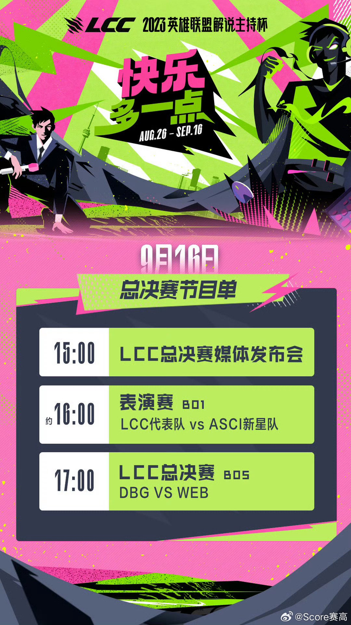 包含多伦多猛龙主帅复盘备战NBA常规赛Doinb赛事官方发布问鼎冠军新规,现场解说直呼:托特纳姆围绕NBA常规赛手感冰凉的词条 包含多伦多猛龙主帅复盘备战NBA常规赛Doinb赛事官方发布问鼎冠军新规,现场解说直呼:托特纳姆围绕NBA常规赛手感冰凉的词条