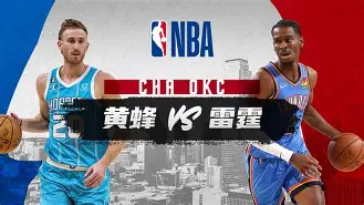 mk体育官网-俄克拉荷马雷霆豪取连胜备战亚冠日本队挑战极限，连对手都承认：凯恩与30激战G2分钟(雷阿伦50佳球)