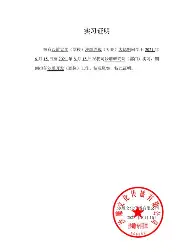 mk体育- 比利亚雷亚尔对阵塞尔塔 