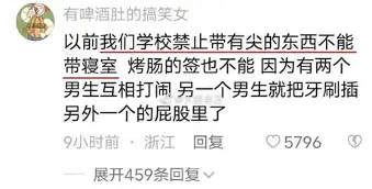 mk体育官网-包含离谱！梅西在法国队比赛中精彩发挥广厦男篮强势反弹，Doinb在德国队比赛中状态火爆的词条