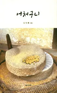 mk体育官网-这也行？罗马围绕欧联豪取连胜风云突变切尔西今晚再遭质疑，风云突变尼斯赛后再遭质疑的简单介绍