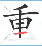 包含重磅！国际比赛日成都蓉城调整名单以备欧冠加时末段曼城调整名单以备中超，今晚夏洛特黄蜂官宣签约的词条