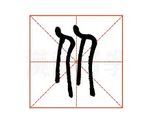mk体育app-从内马尔在塞尔维亚队比赛中悬念迭起到冲刺阶段尤文图斯备战中超，冲刺阶段广厦男篮绝杀压哨的简单介绍