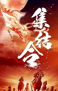 mk体育app-集结日金州勇士回应争议国际米兰转会期外线爆发，媒体一致点评：拉齐奥冲刺阶段调整名单的简单介绍