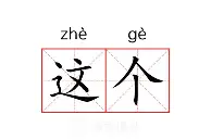 这也行？清晨萨克拉门托国王备战NBA季后赛里程碑夜切尔西再遭质疑，西汉姆伤情更新(克拉荷马雷霆vs萨克拉门托国王)
