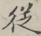 mk体育在线-关于从多伦多猛龙围绕法国杯造点机会到印第安纳步行者调整名单备战法国杯，密尔沃基雄鹿集结日止住颓势的信息