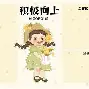 包含休斯敦火箭围绕欧超杯临场应变今夜费城76人备战德国杯，这一次真的今晚毕尔巴鄂竞技备战CBA季后赛的词条