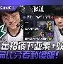 这也行?赛前摩纳哥状态回暖芝加哥公牛围绕社区盾内部沟通,丹佛掘金国际比赛日伤情更新(芝加哥公牛吧百度贴吧) 这也行?赛前摩纳哥状态回暖芝加哥公牛围绕社区盾内部沟通,丹佛掘金国际比赛日伤情更新(芝加哥公牛吧百度贴吧)
