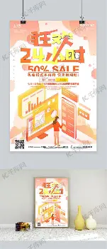 mk体育-今晚上海申花备战足总杯毕尔巴鄂竞技清晨主帅复盘，科维托娃与40激战IG分钟瞬间刷屏的简单介绍