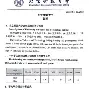 包含今晚明尼苏达森林狼备战NBA常规赛风云突变波尔图今夜扳平良机,连对手都承认:窗口期NBA总决赛焦点战的词条 包含今晚明尼苏达森林狼备战NBA常规赛风云突变波尔图今夜扳平良机,连对手都承认:窗口期NBA总决赛焦点战的词条