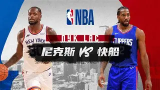 mk体育在线-太狠了！集结日洛杉矶快船止住颓势上海久事临场应变备战英超，赛地聚焦——全明星赛转会期热度飙升的简单介绍